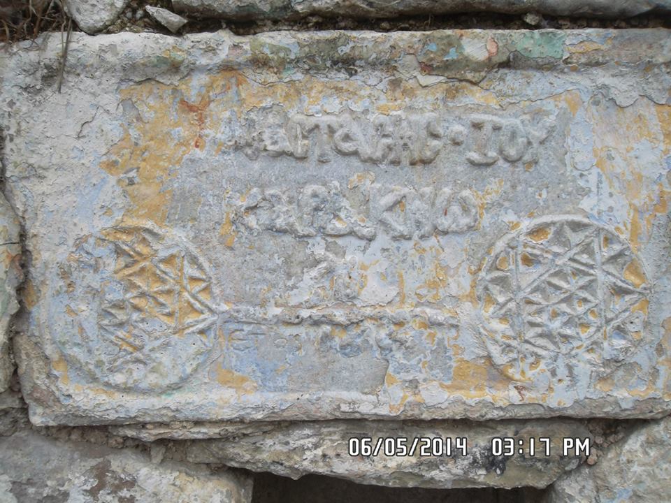 İzmit Gündoğdu Köyü Resimleri 29