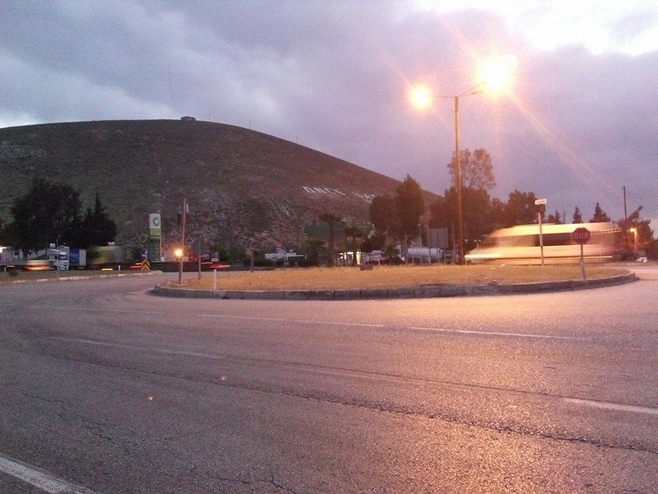 Kırıkhan Topboğazı Köyü Resimleri 2