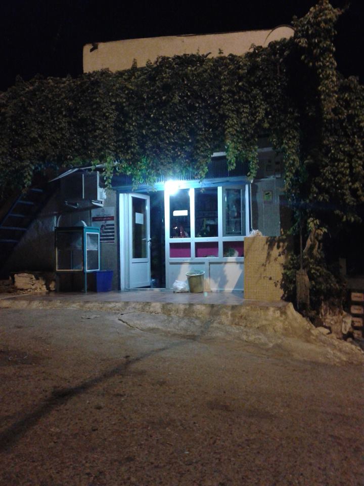 Milas Çamlıca Köyü Resimleri 2