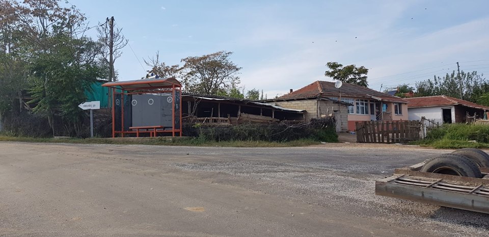 Havsa Azatlı Köyü Resimleri 14