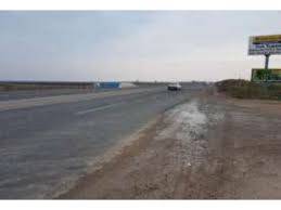 Eyyübiye Açmalı Köyü 2