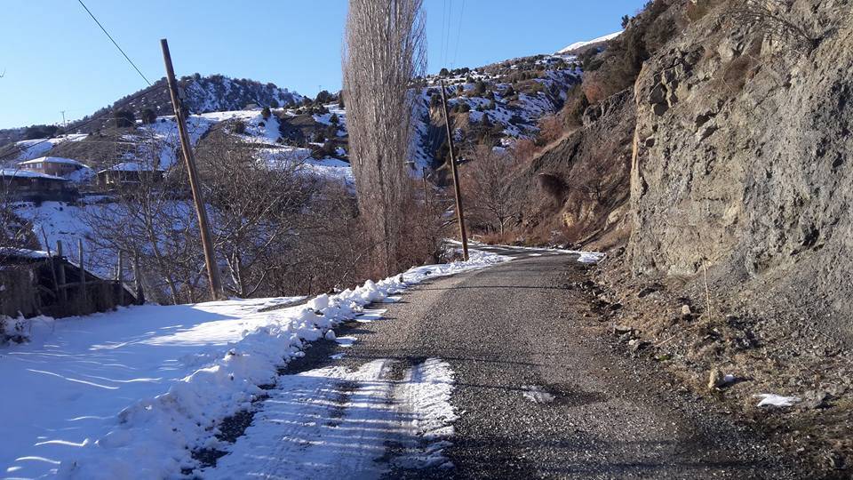 Bayramören Boğazkaya Köyü Resimleri 4