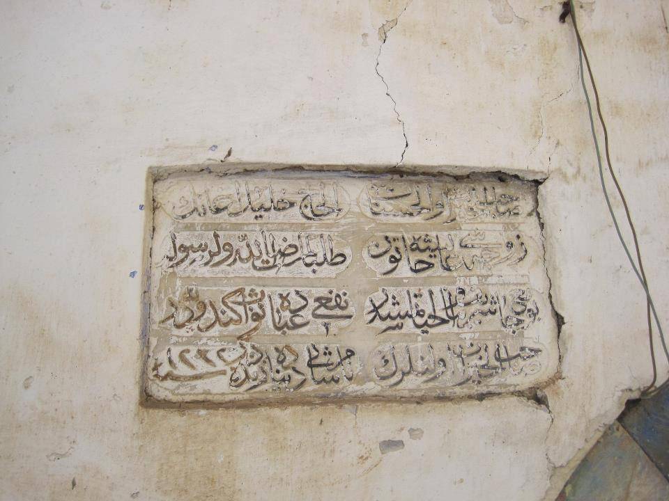 Yozgat Kızıltepe Köyü Resimleri 20