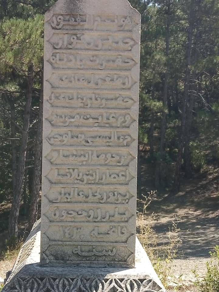 Domaniç Muhacirler Köyü Resimleri 4