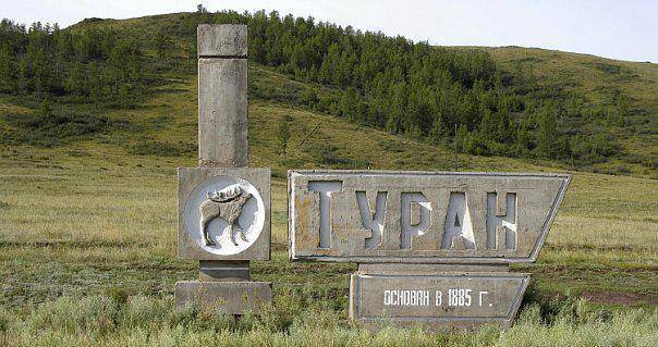 Melikgazi Turan Köyü Resimleri 1