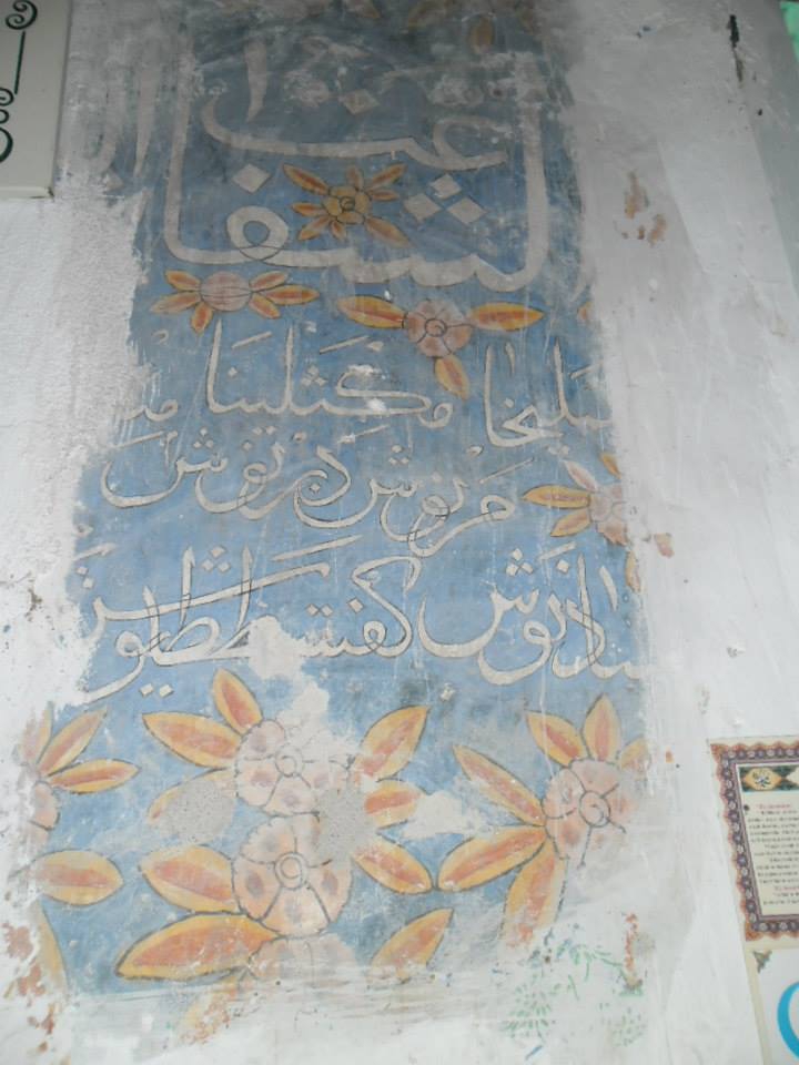 Afyon Emirdağ Sığracık Köyü Resimleri 2