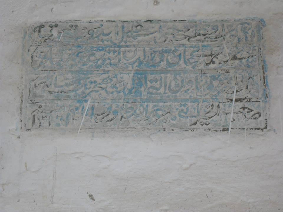 Afyon Emirdağ Sığracık Köyü Resimleri 7
