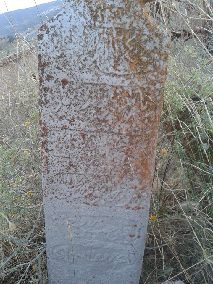 Afyon Sandıklı Koçgazi Köyü Resimleri 21