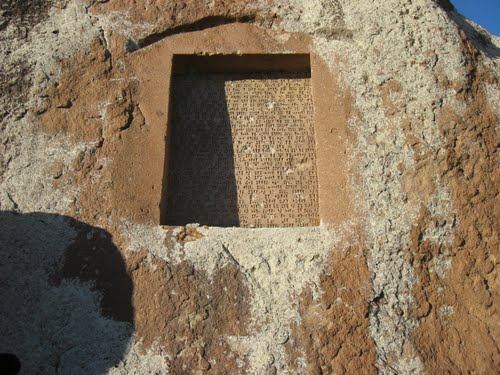 Horasan Yazılıtaş Köyü Resimleri 1