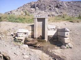 Beylikova Okçu Köyü Resimleri 13