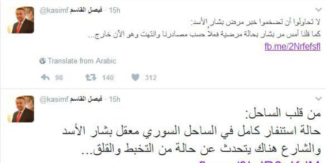 El Cezire Analistinden Esad’ın Sağlık Durumuyla İlgili Paylaşım