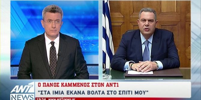 Yunan Bakan Kamenos’tan Kardak Açıklaması