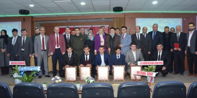 Bozüyük’te Kuran-ı Kerim’i Güzel Okuma Ve Hafızlık Yarışması