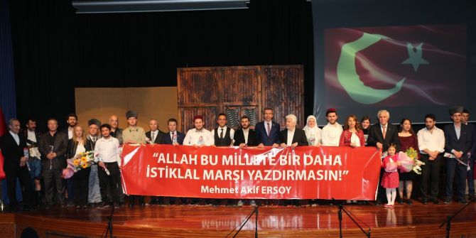 Denizli’de İstiklal Marşı’nın Kabulünün 96’ncı Yıl Dönümü Anıldı