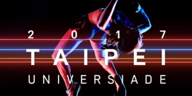 Üniversite Sporları Federasyonu’ndan Anadolu Üniversitesi’ne teşekkür