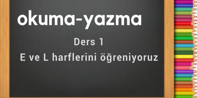 1.Sınıf Okuma Yazma Öğreniyorum Ders 1: e ve l harflerini öğreniyorum