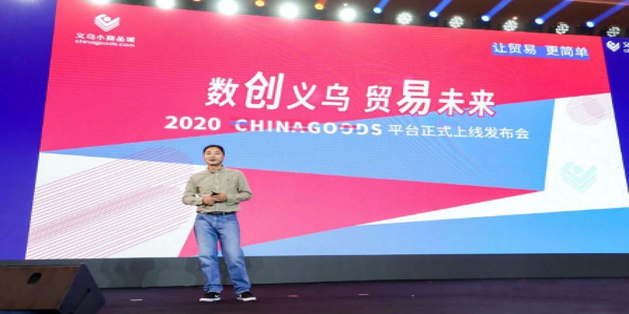 Çin’in Perakende Pazarı Şehri Yiwu’nun Resmi Sitesi Tanıtıldı
