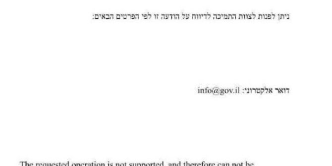 Türk Hackerlardan İran İstihbarat Bakanlığı Ve Ap’nin Sitelerine Saldırı