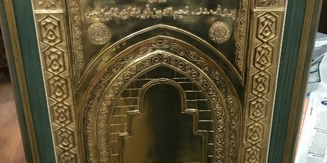 Cumhurbaşkanlığına Altın Tombak Minyatürü