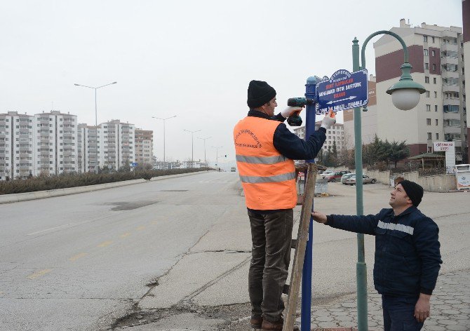 Şehit Kaymakamın Adı Ankara’da Yaşayacak