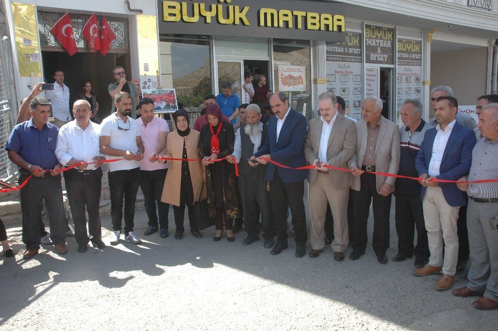 Ak Parti ’15 Temmuz Destanı Fotoğraf Köşesi’ Hazırlayacak